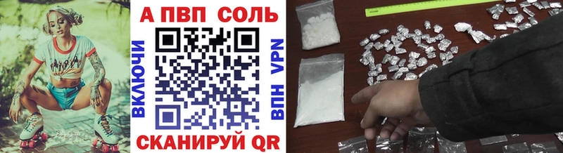 продажа наркотиков  Славск  А ПВП СК КРИС 