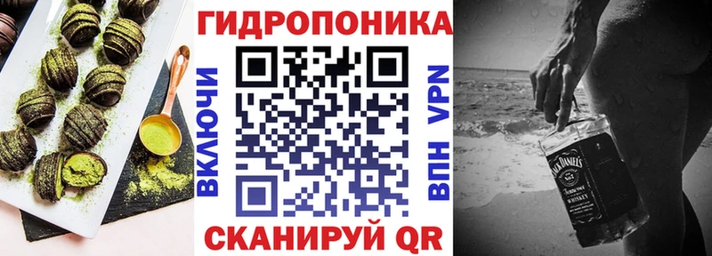 Еда ТГК марихуана  Славск 