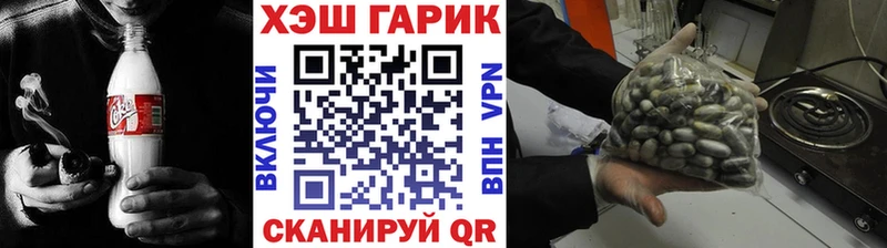 OMG маркетплейс  Славск  Гашиш Cannabis  сколько стоит 