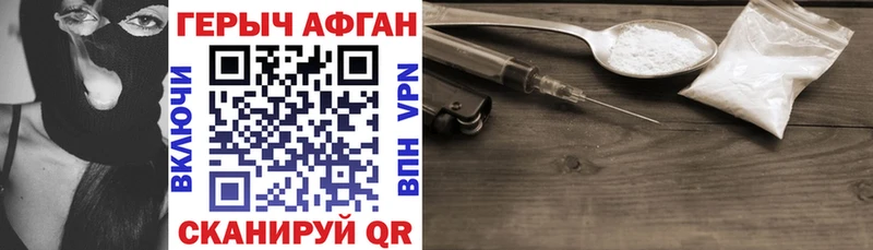 сколько стоит  Славск  блэк спрут онион  Героин Афган 