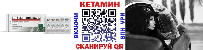 KRAKEN tor  Славск  Кетамин VHQ 