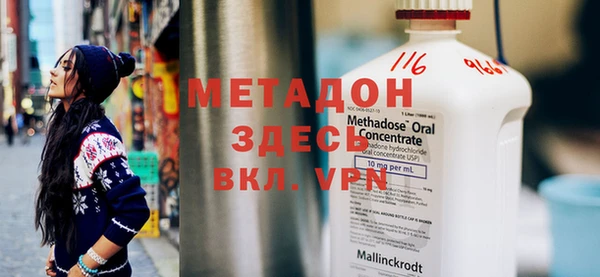 не бодяженный Кулебаки