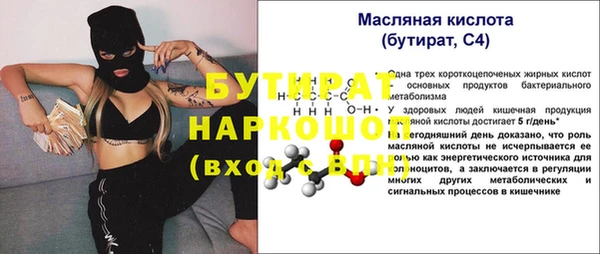 марки lsd Кукмор