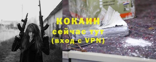 кокаин Куйбышев