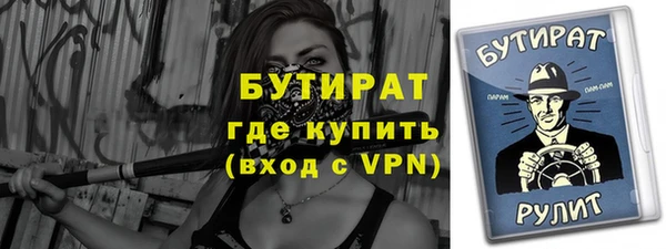 не бодяженный Кулебаки