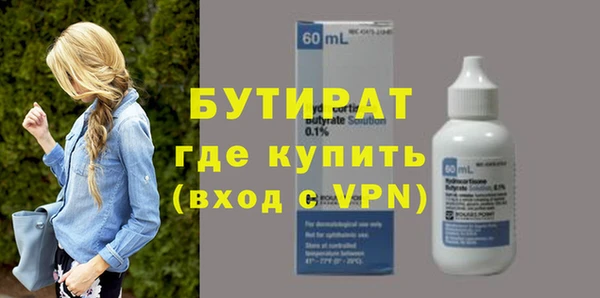 кокаин Куйбышев