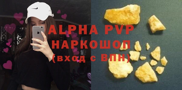 мефедрон Красноперекопск
