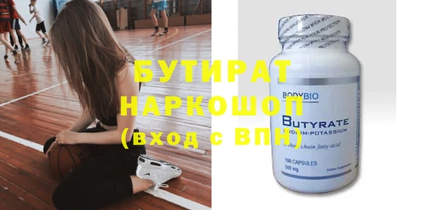 не бодяженный Кулебаки