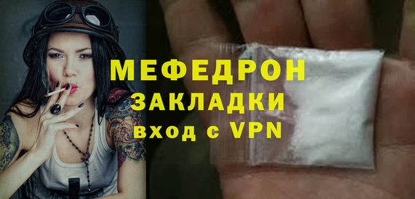 кокаин Куйбышев