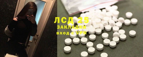 кокаин Куйбышев