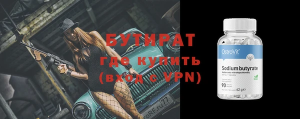 кокаин Куйбышев