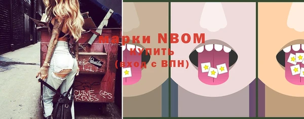 марки lsd Кукмор