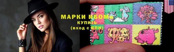 кокаин Куйбышев