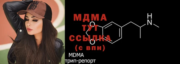 кокаин Куйбышев