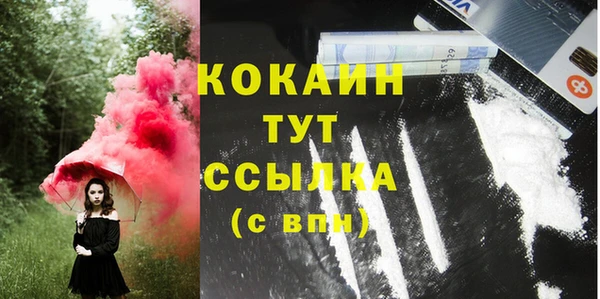 кокаин Куйбышев