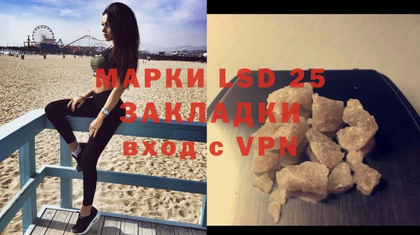 кокаин Балашиха