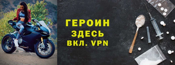 кокаин Куйбышев
