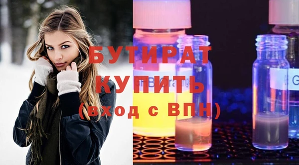 не бодяженный Кулебаки