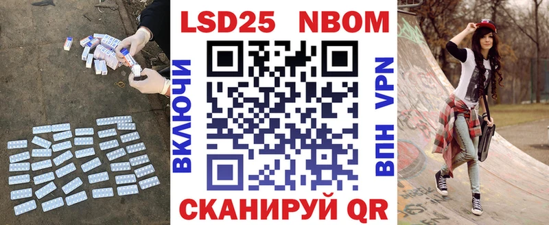 LSD-25 экстази ecstasy Славск