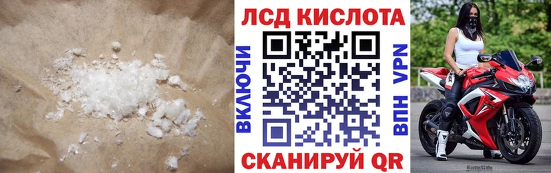 ЛСД экстази ecstasy  продажа наркотиков  Славск 