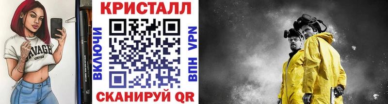 Первитин мет  hydra сайт  Славск 